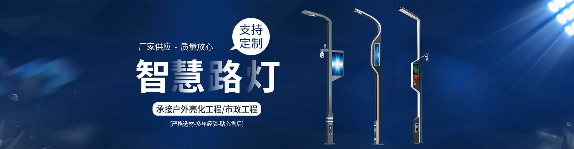 冠县太阳能路灯定制厂家