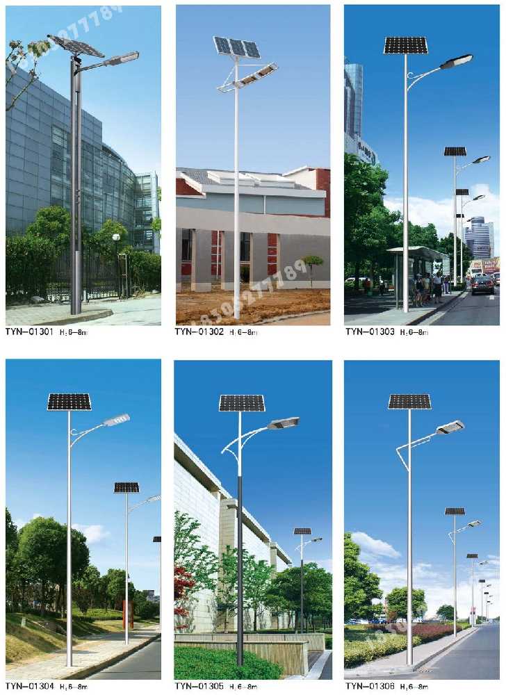 冠县市政道路太阳能路灯